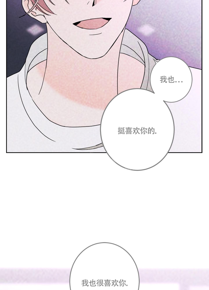 《炒过的豆子会发芽吗(第二季)》漫画最新章节第81话免费下拉式在线观看章节第【16】张图片