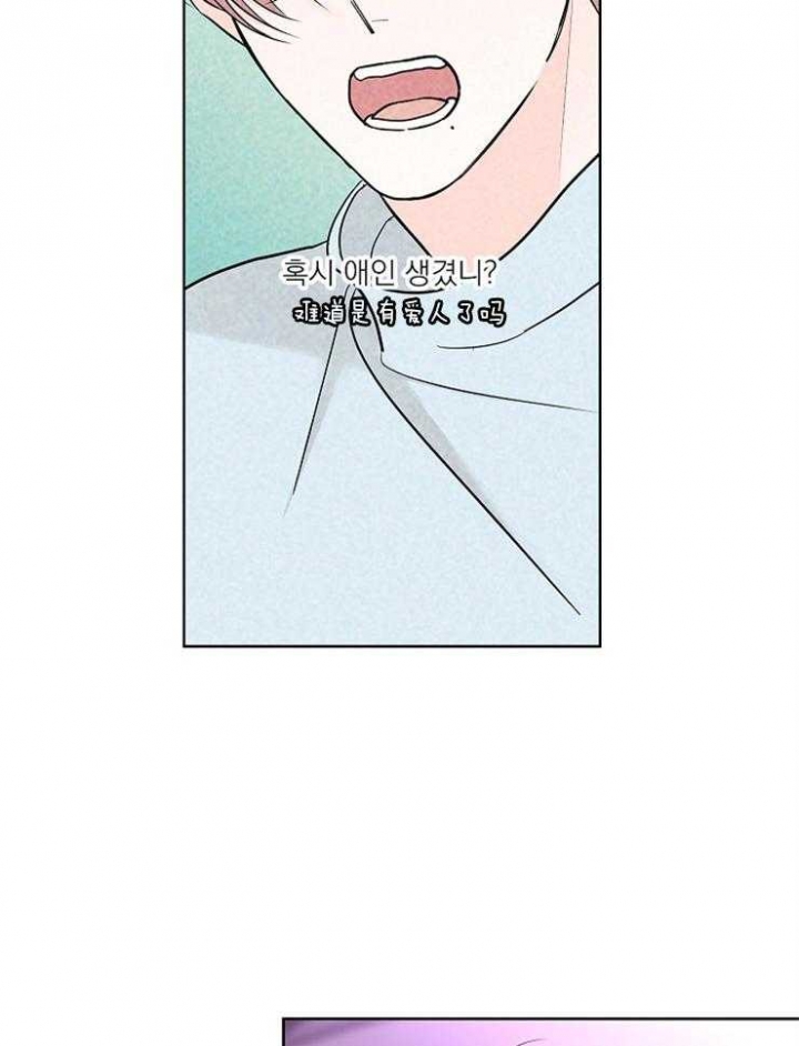 《炒过的豆子会发芽吗(第二季)》漫画最新章节第19话免费下拉式在线观看章节第【8】张图片