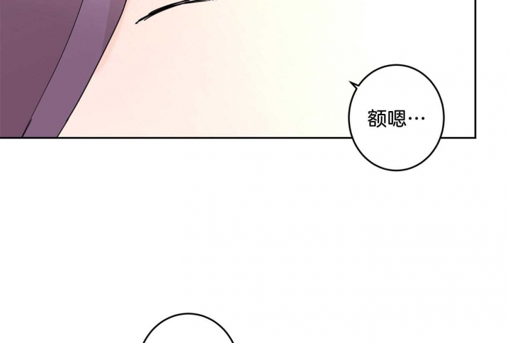 《炒过的豆子会发芽吗(第二季)》漫画最新章节第74话免费下拉式在线观看章节第【40】张图片