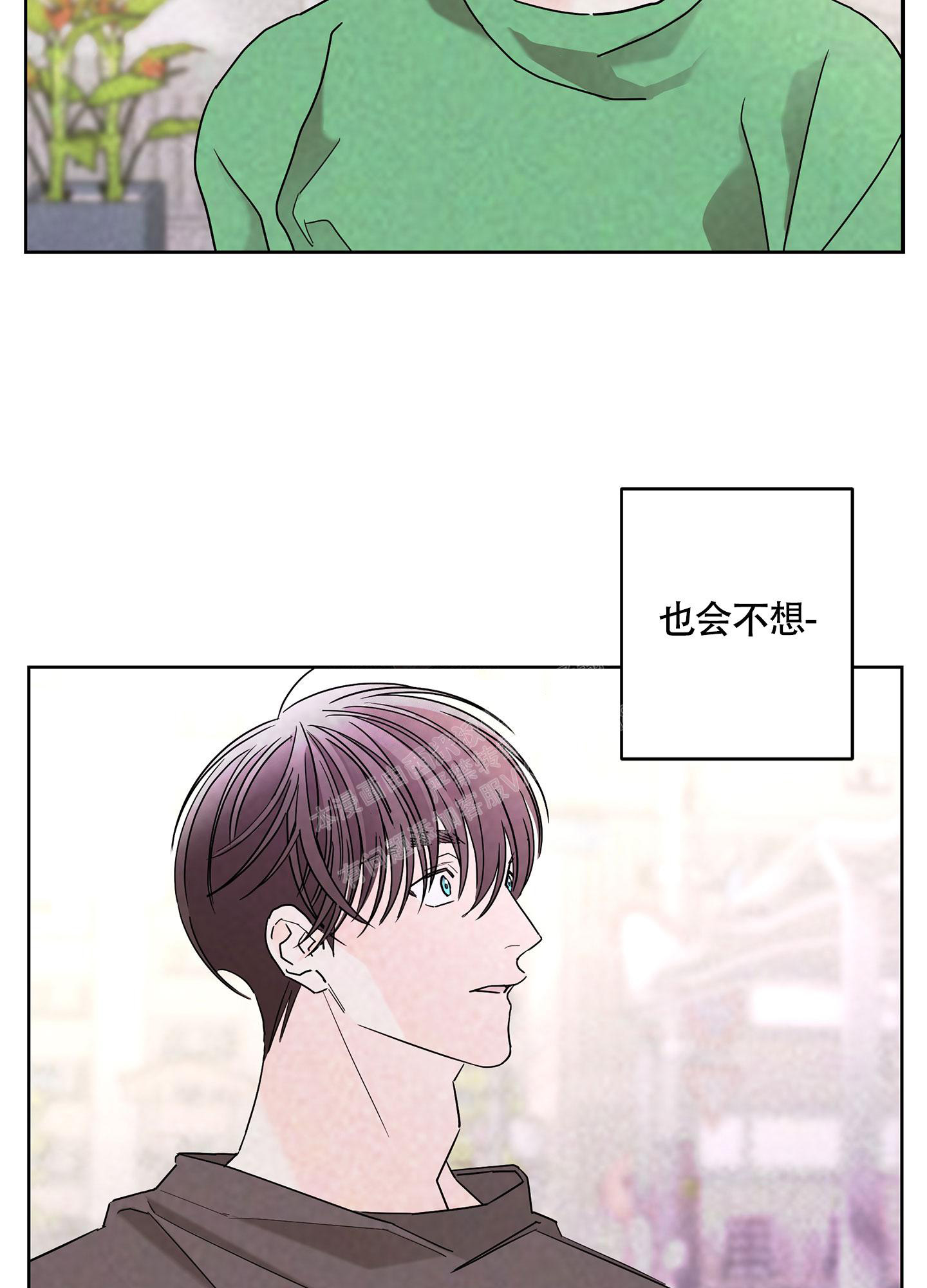 《炒过的豆子会发芽吗(第二季)》漫画最新章节第102话免费下拉式在线观看章节第【16】张图片