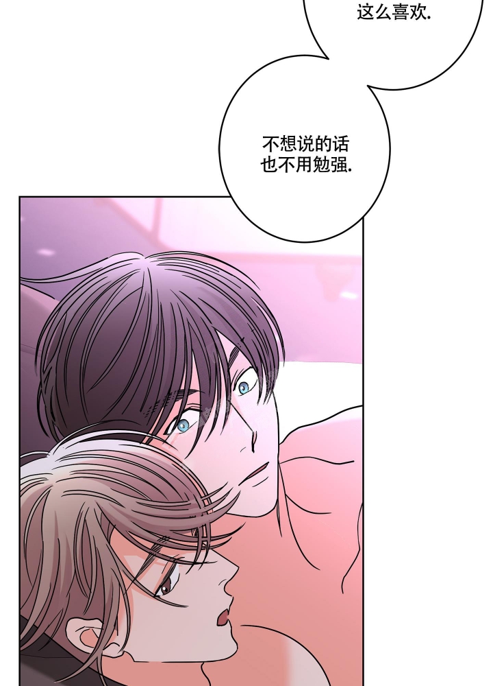 《炒过的豆子会发芽吗(第二季)》漫画最新章节第80话免费下拉式在线观看章节第【17】张图片