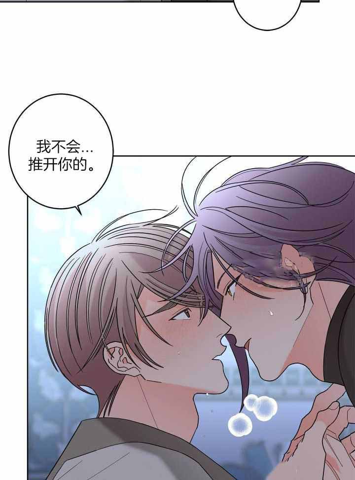 《炒过的豆子会发芽吗(第二季)》漫画最新章节第100话免费下拉式在线观看章节第【7】张图片