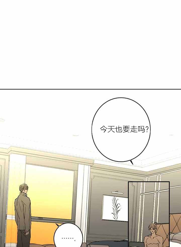 《炒过的豆子会发芽吗(第二季)》漫画最新章节第130话免费下拉式在线观看章节第【1】张图片