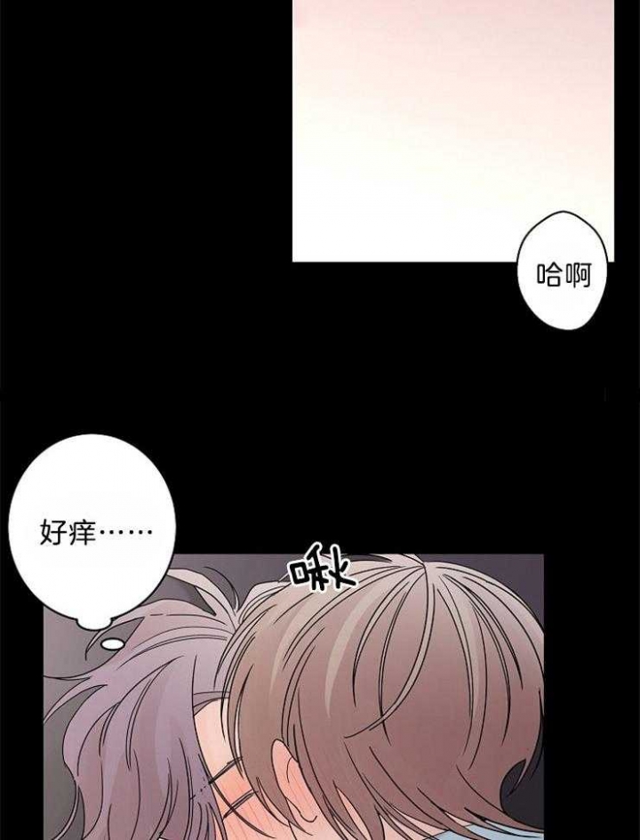 《炒过的豆子会发芽吗(第二季)》漫画最新章节第39话免费下拉式在线观看章节第【7】张图片