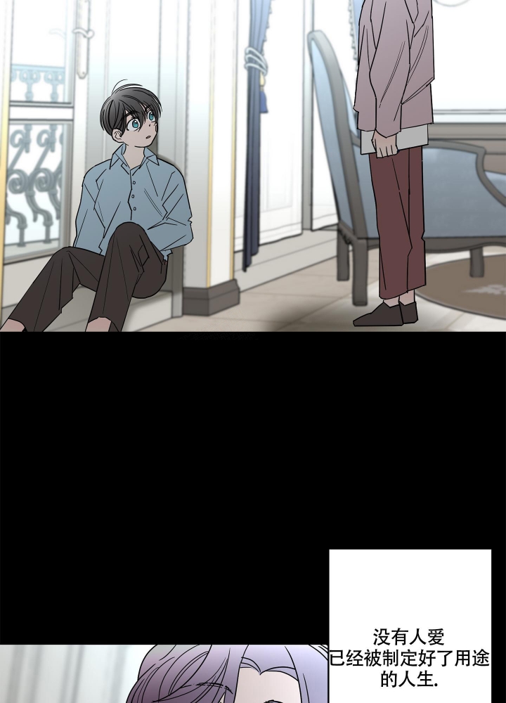 《炒过的豆子会发芽吗(第二季)》漫画最新章节第77话免费下拉式在线观看章节第【23】张图片