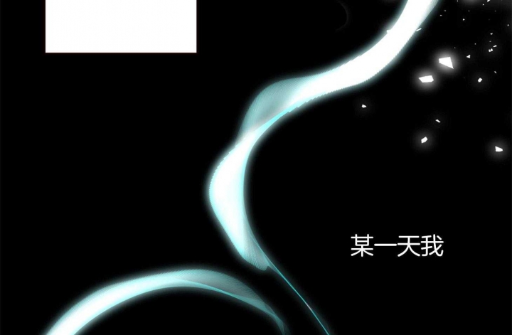 《炒过的豆子会发芽吗(第二季)》漫画最新章节第69话免费下拉式在线观看章节第【53】张图片