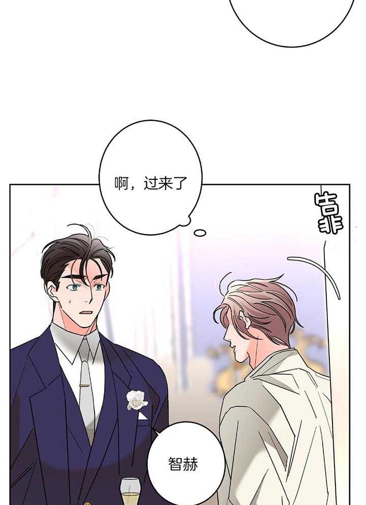 《炒过的豆子会发芽吗(第二季)》漫画最新章节第91话免费下拉式在线观看章节第【7】张图片