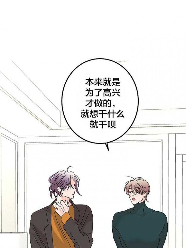 《炒过的豆子会发芽吗(第二季)》漫画最新章节第38话免费下拉式在线观看章节第【1】张图片