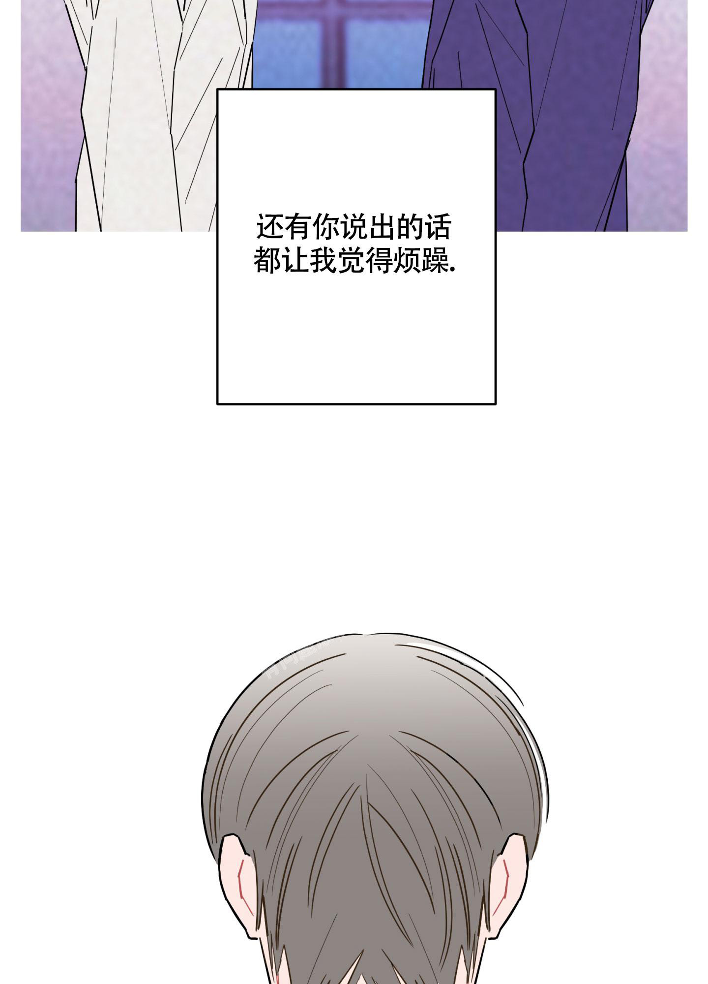 《炒过的豆子会发芽吗(第二季)》漫画最新章节第106话免费下拉式在线观看章节第【31】张图片