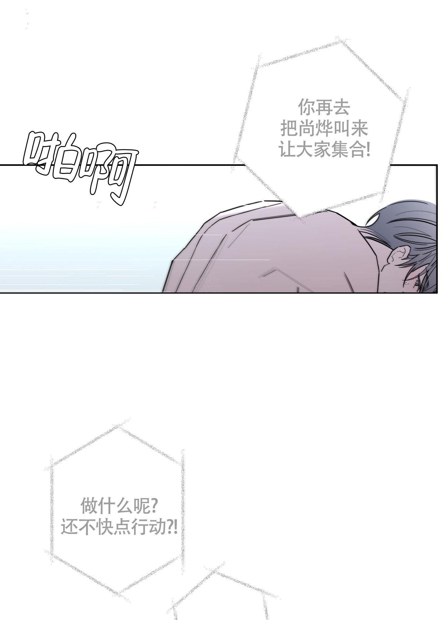 《炒过的豆子会发芽吗(第二季)》漫画最新章节第108话免费下拉式在线观看章节第【17】张图片