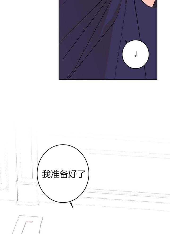 《炒过的豆子会发芽吗(第二季)》漫画最新章节第113话免费下拉式在线观看章节第【5】张图片