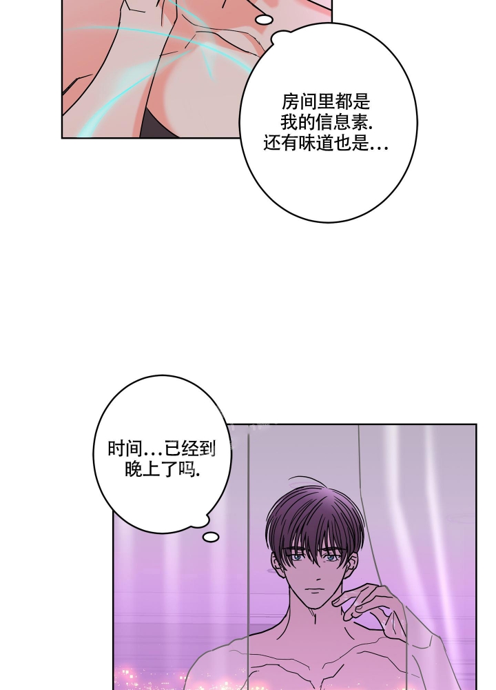 《炒过的豆子会发芽吗(第二季)》漫画最新章节第81话免费下拉式在线观看章节第【7】张图片