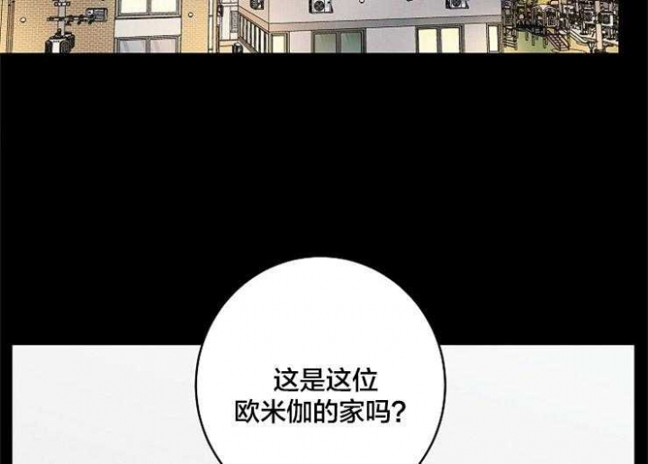 《炒过的豆子会发芽吗(第二季)》漫画最新章节第2话免费下拉式在线观看章节第【3】张图片