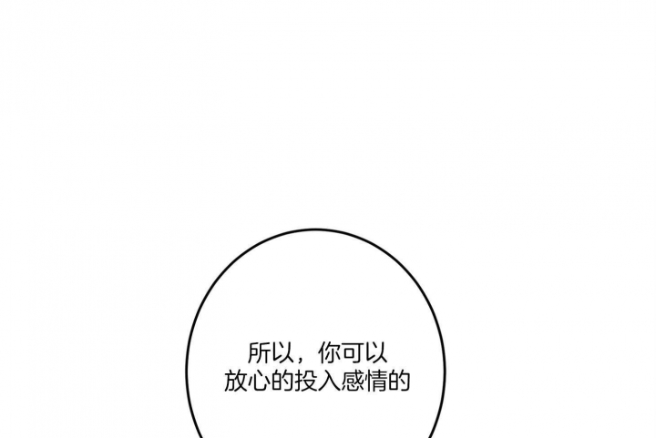 《炒过的豆子会发芽吗(第二季)》漫画最新章节第67话免费下拉式在线观看章节第【17】张图片