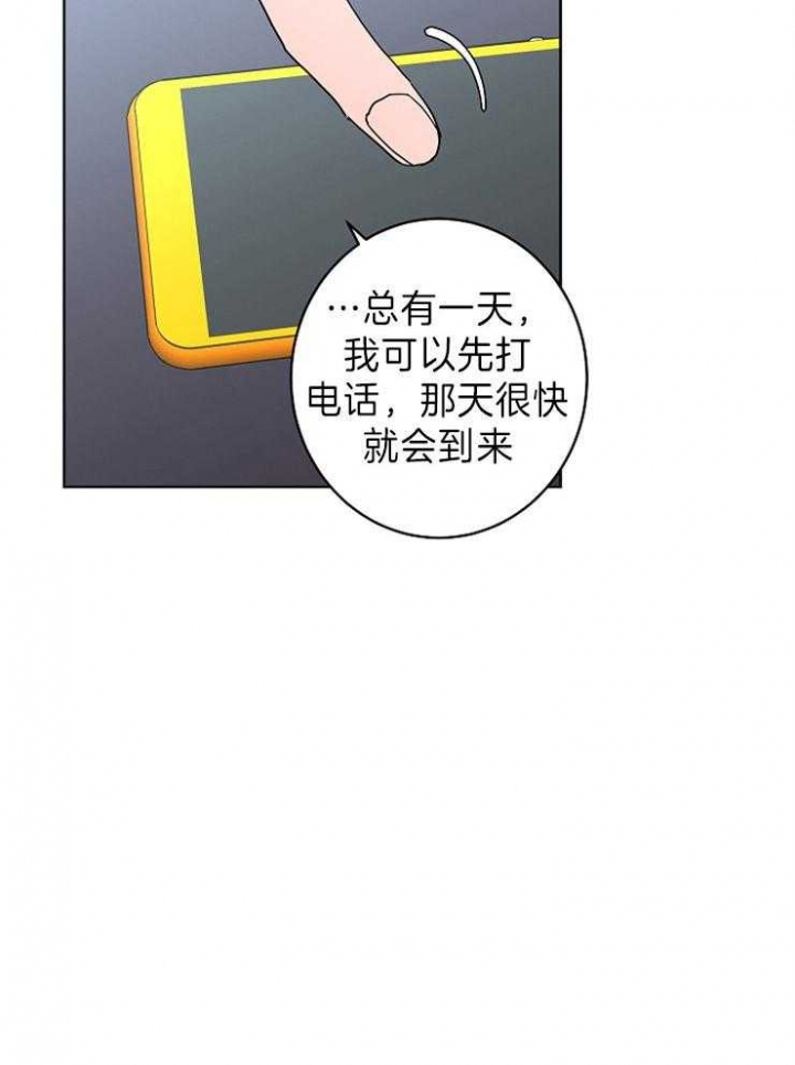 《炒过的豆子会发芽吗(第二季)》漫画最新章节第47话免费下拉式在线观看章节第【29】张图片