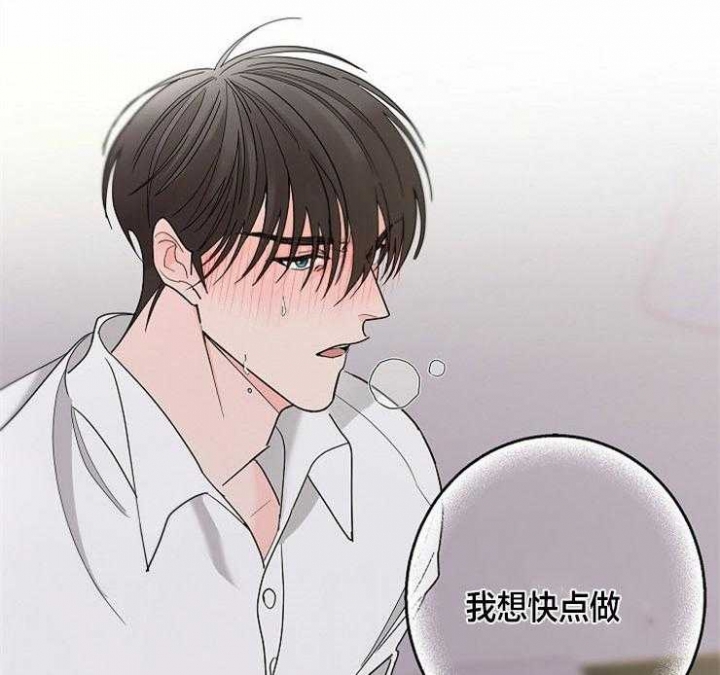 《炒过的豆子会发芽吗(第二季)》漫画最新章节第4话免费下拉式在线观看章节第【57】张图片