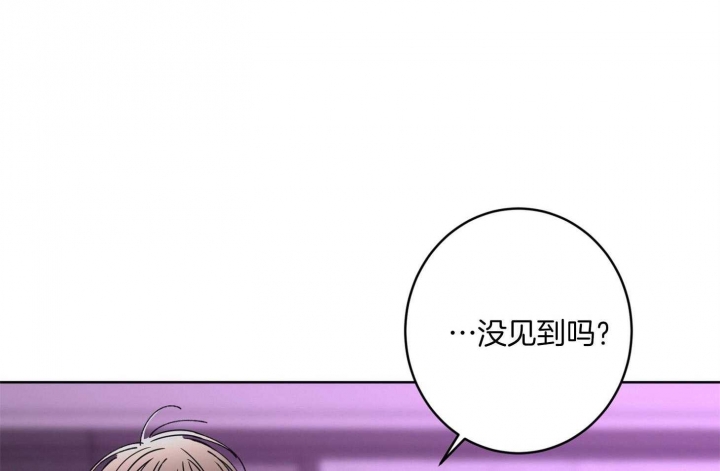 《炒过的豆子会发芽吗(第二季)》漫画最新章节第70话免费下拉式在线观看章节第【40】张图片