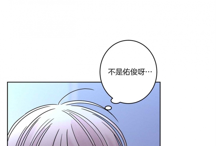 《炒过的豆子会发芽吗(第二季)》漫画最新章节第63话免费下拉式在线观看章节第【51】张图片