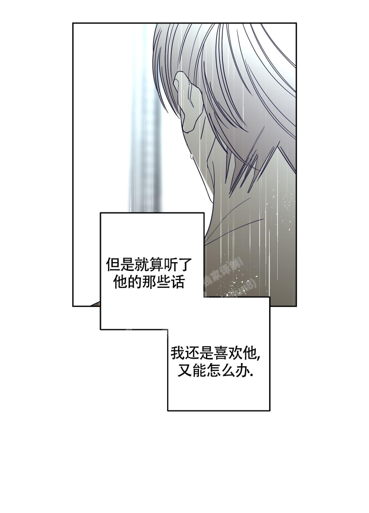 《炒过的豆子会发芽吗(第二季)》漫画最新章节第85话免费下拉式在线观看章节第【11】张图片