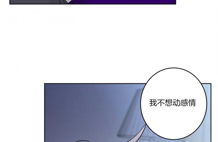 《炒过的豆子会发芽吗(第二季)》漫画最新章节第66话免费下拉式在线观看章节第【60】张图片