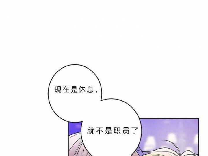 《炒过的豆子会发芽吗(第二季)》漫画最新章节第10话免费下拉式在线观看章节第【37】张图片