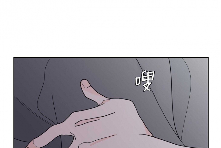 《炒过的豆子会发芽吗(第二季)》漫画最新章节第67话免费下拉式在线观看章节第【1】张图片