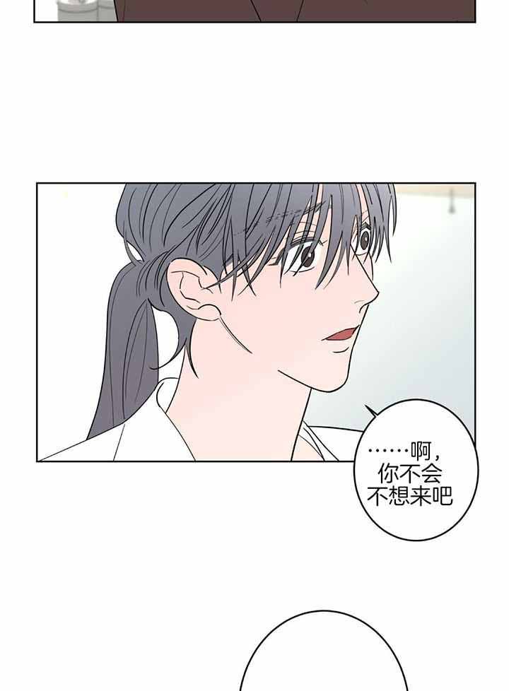 《炒过的豆子会发芽吗(第二季)》漫画最新章节第129话免费下拉式在线观看章节第【9】张图片