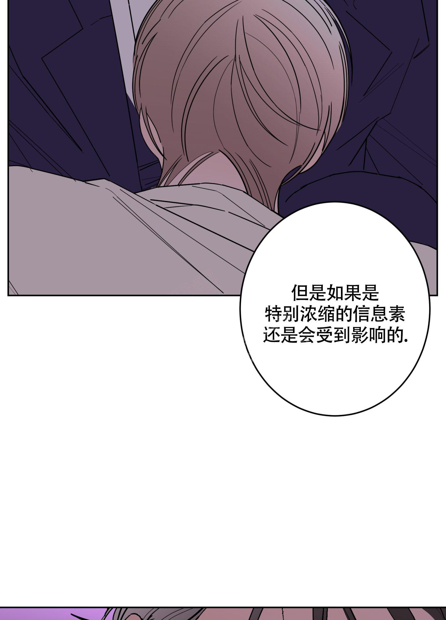 《炒过的豆子会发芽吗(第二季)》漫画最新章节第104话免费下拉式在线观看章节第【39】张图片