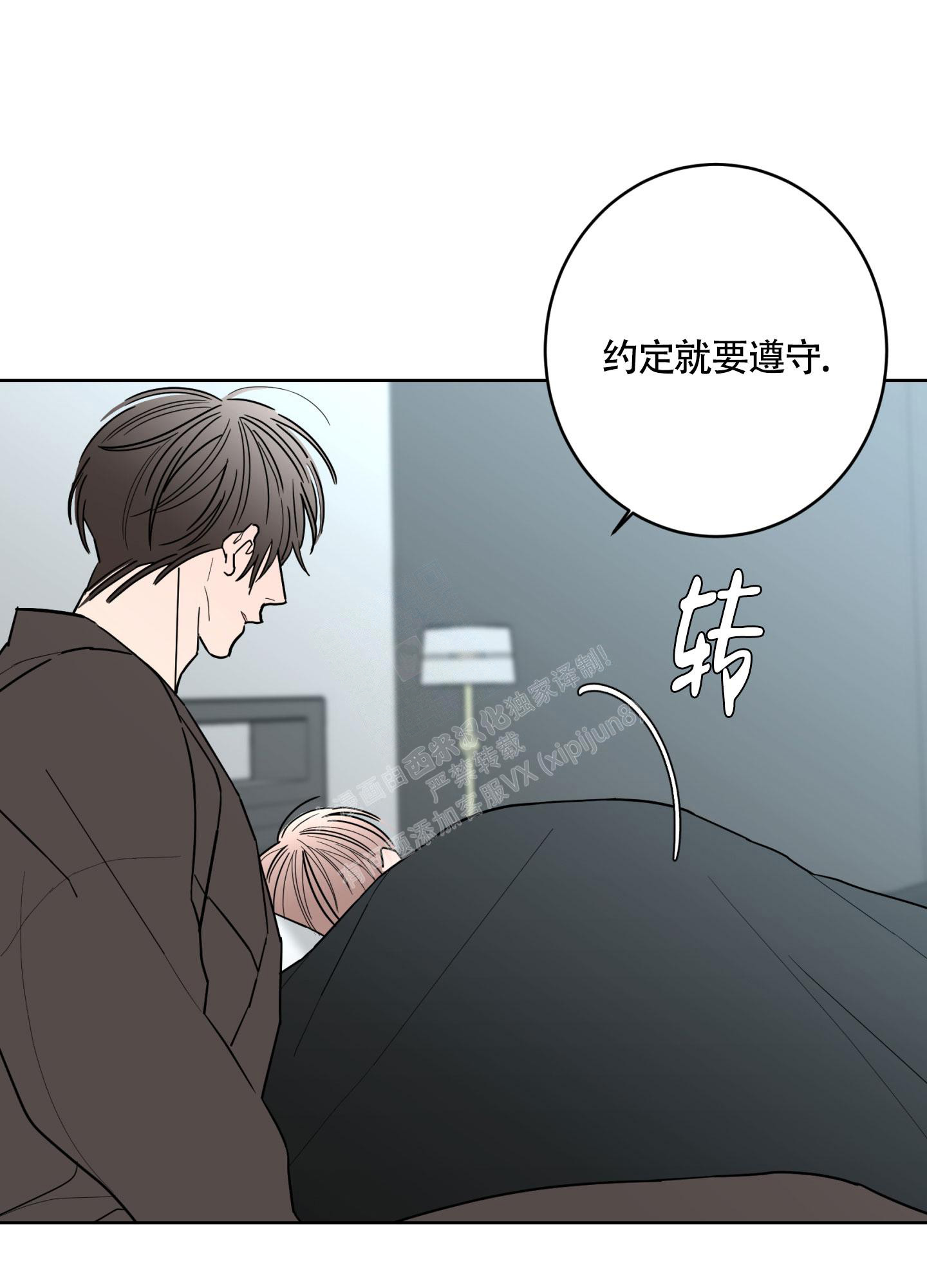 《炒过的豆子会发芽吗(第二季)》漫画最新章节第111话免费下拉式在线观看章节第【33】张图片