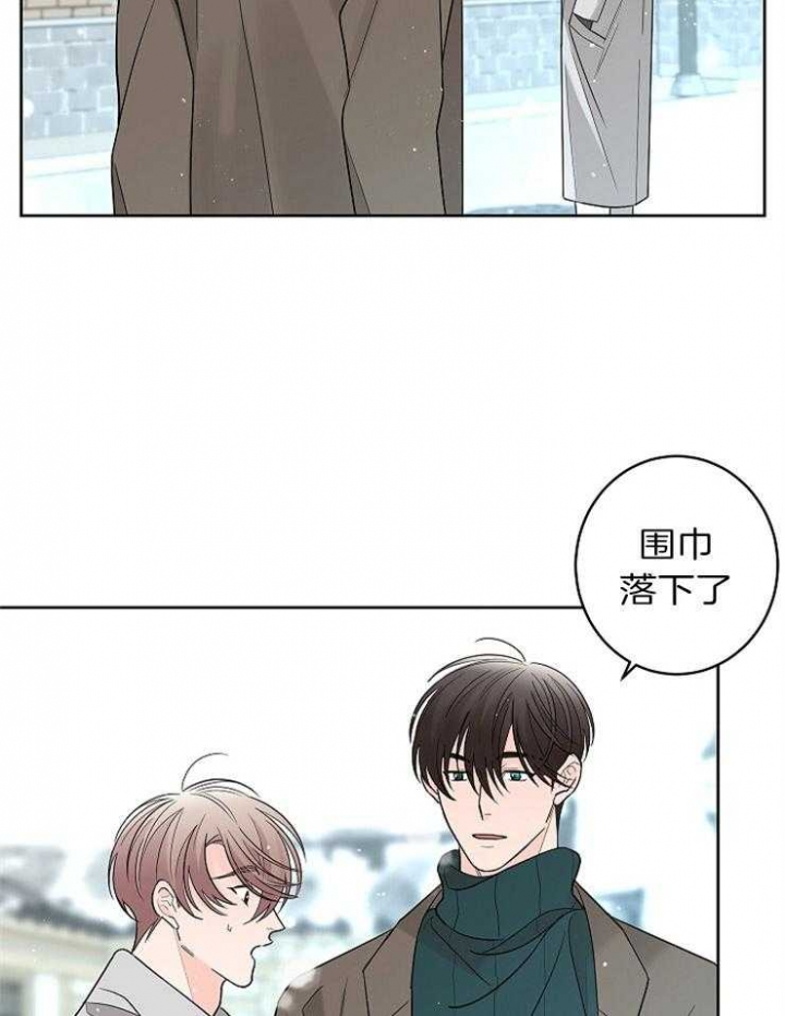 《炒过的豆子会发芽吗(第二季)》漫画最新章节第20话免费下拉式在线观看章节第【18】张图片