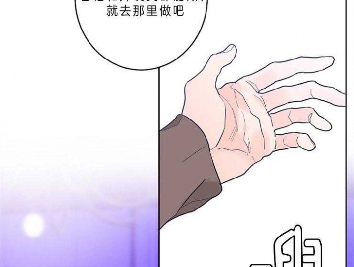 《炒过的豆子会发芽吗(第二季)》漫画最新章节第10话免费下拉式在线观看章节第【47】张图片