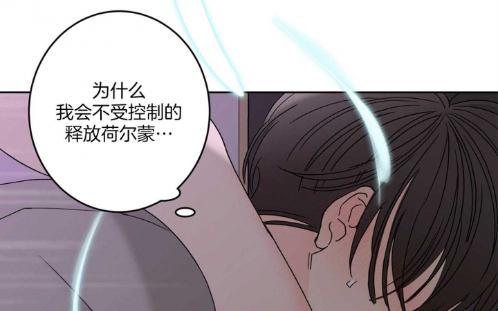 《炒过的豆子会发芽吗(第二季)》漫画最新章节第73话免费下拉式在线观看章节第【37】张图片