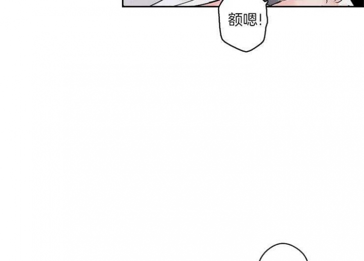 《炒过的豆子会发芽吗(第二季)》漫画最新章节第6话免费下拉式在线观看章节第【5】张图片