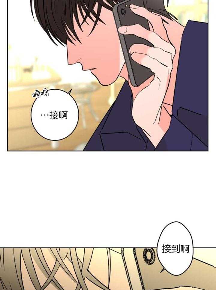 《炒过的豆子会发芽吗(第二季)》漫画最新章节第124话免费下拉式在线观看章节第【15】张图片