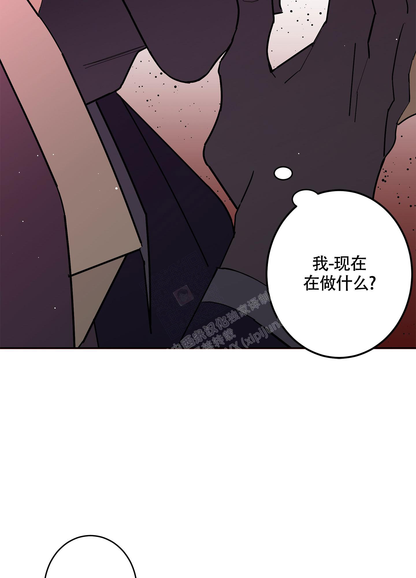 《炒过的豆子会发芽吗(第二季)》漫画最新章节第102话免费下拉式在线观看章节第【24】张图片