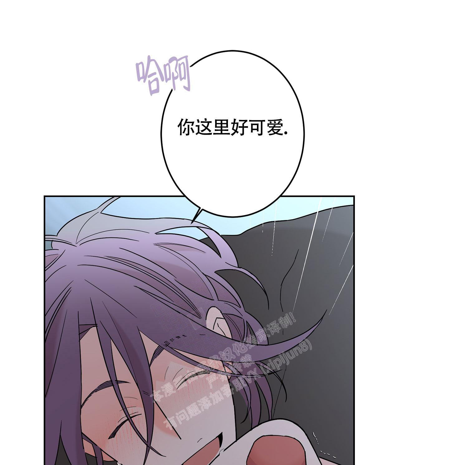 《炒过的豆子会发芽吗(第二季)》漫画最新章节第101话免费下拉式在线观看章节第【20】张图片