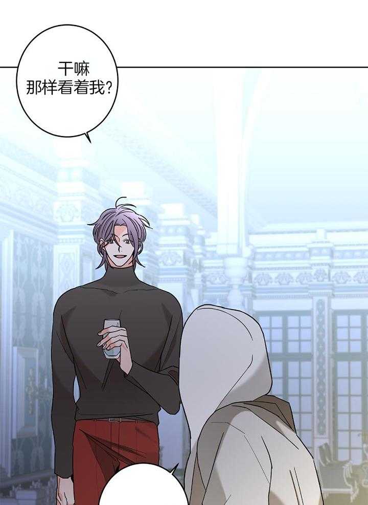 《炒过的豆子会发芽吗(第二季)》漫画最新章节第96话免费下拉式在线观看章节第【8】张图片