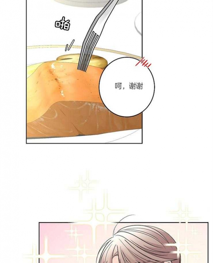 《炒过的豆子会发芽吗(第二季)》漫画最新章节第18话免费下拉式在线观看章节第【18】张图片