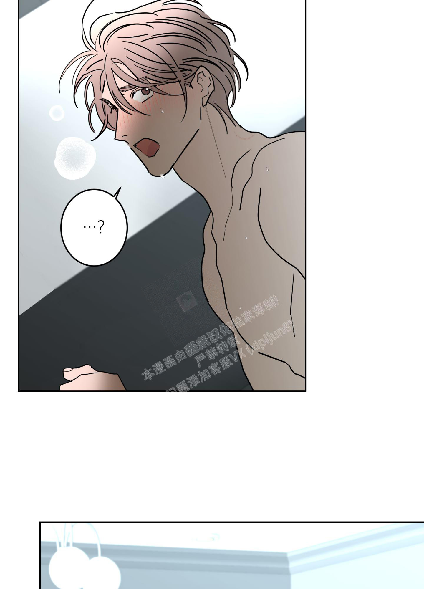 《炒过的豆子会发芽吗(第二季)》漫画最新章节第107话免费下拉式在线观看章节第【6】张图片