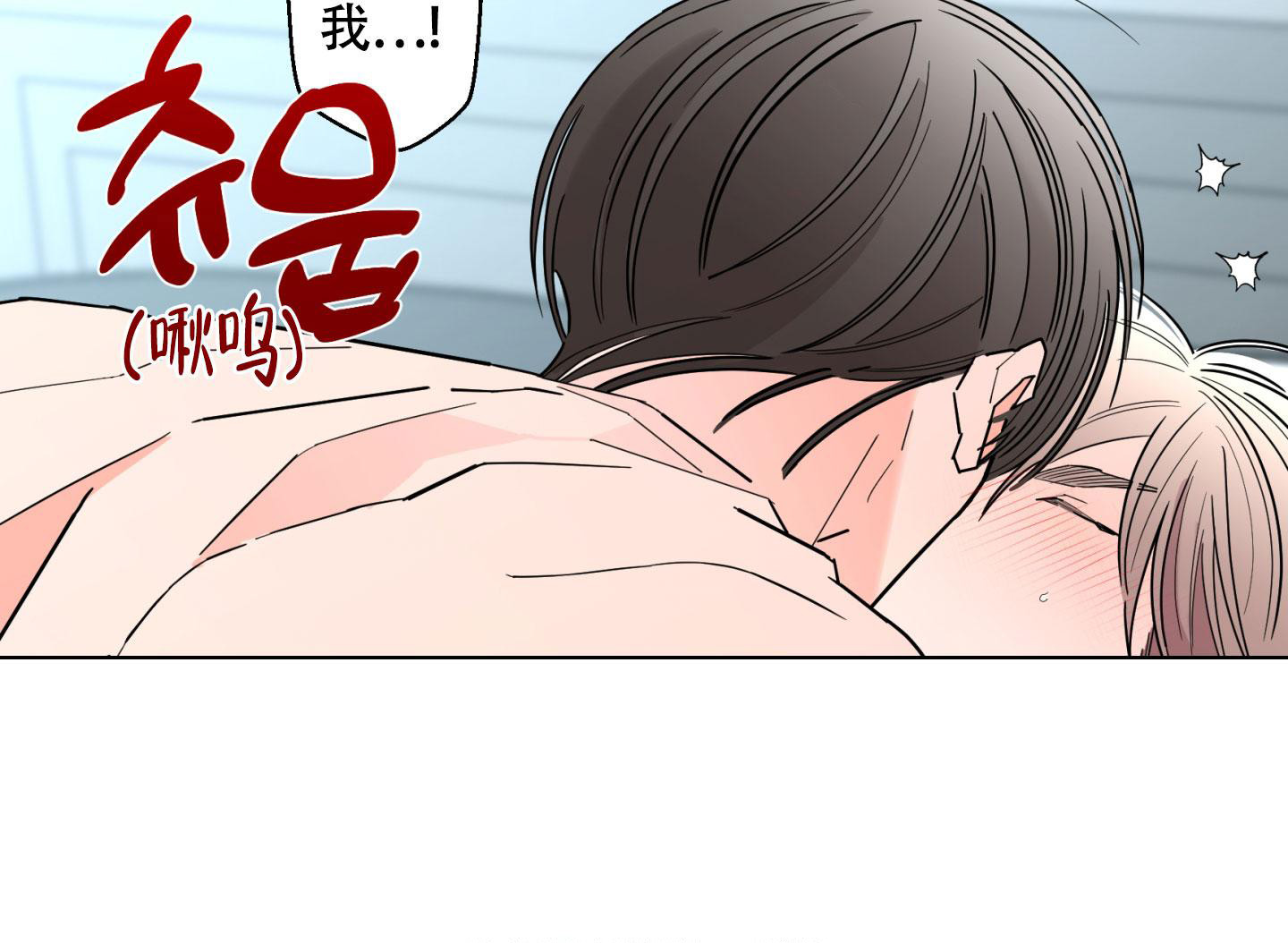 《炒过的豆子会发芽吗(第二季)》漫画最新章节第108话免费下拉式在线观看章节第【6】张图片