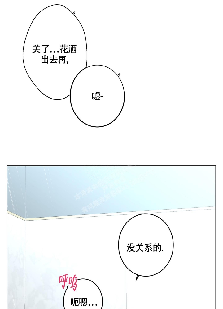 《炒过的豆子会发芽吗(第二季)》漫画最新章节第85话免费下拉式在线观看章节第【28】张图片
