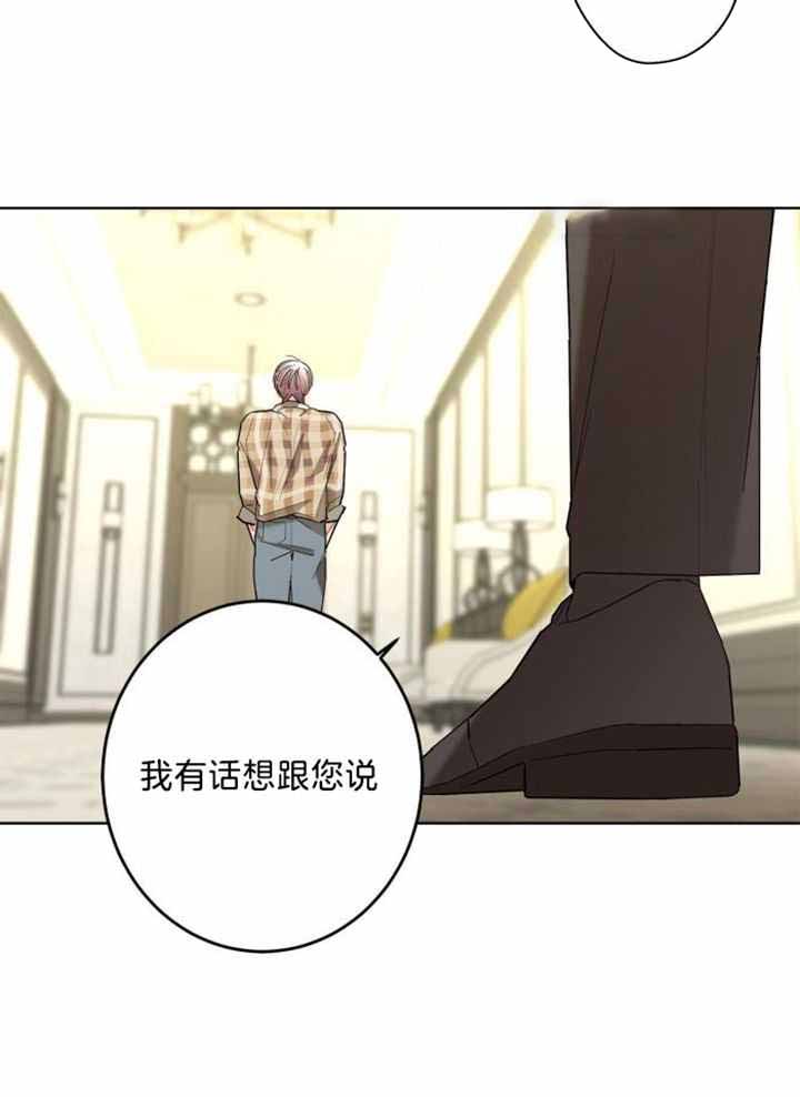 《炒过的豆子会发芽吗(第二季)》漫画最新章节第126话免费下拉式在线观看章节第【6】张图片