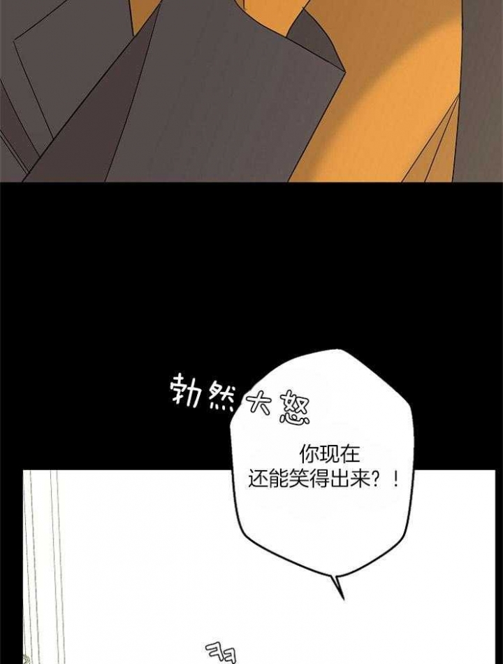 《炒过的豆子会发芽吗(第二季)》漫画最新章节第37话免费下拉式在线观看章节第【30】张图片