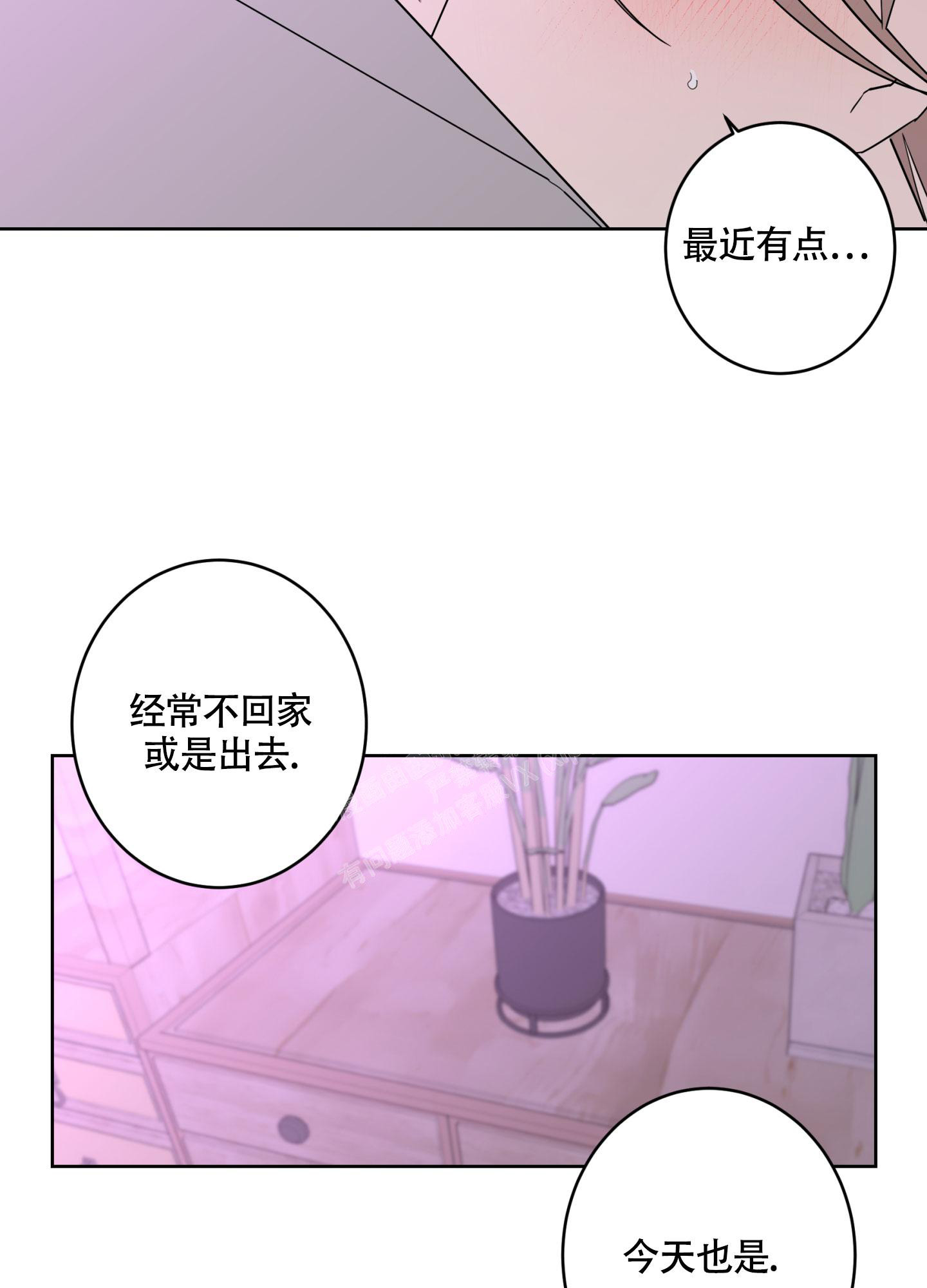 《炒过的豆子会发芽吗(第二季)》漫画最新章节第110话免费下拉式在线观看章节第【35】张图片