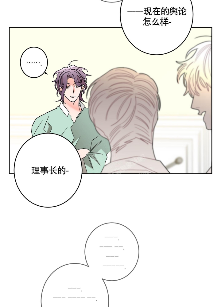 《炒过的豆子会发芽吗(第二季)》漫画最新章节第83话免费下拉式在线观看章节第【37】张图片