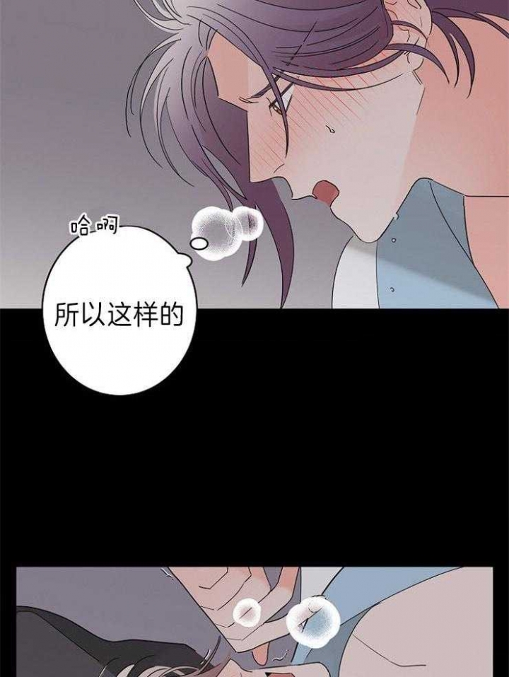 《炒过的豆子会发芽吗(第二季)》漫画最新章节第40话免费下拉式在线观看章节第【19】张图片