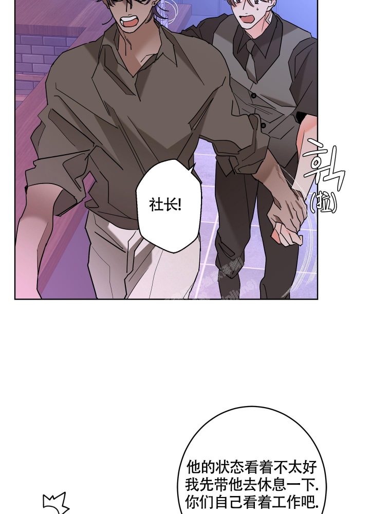 《炒过的豆子会发芽吗(第二季)》漫画最新章节第83话免费下拉式在线观看章节第【9】张图片