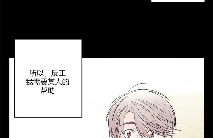 《炒过的豆子会发芽吗(第二季)》漫画最新章节第72话免费下拉式在线观看章节第【11】张图片