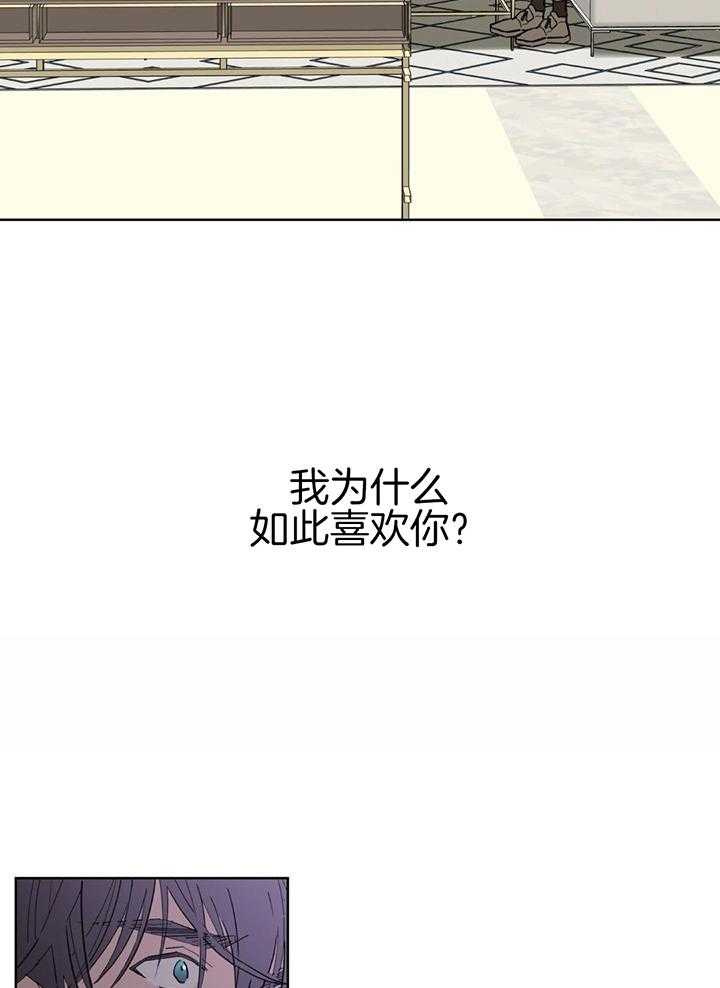 《炒过的豆子会发芽吗(第二季)》漫画最新章节第132话免费下拉式在线观看章节第【5】张图片