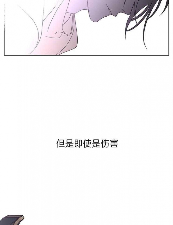 《炒过的豆子会发芽吗(第二季)》漫画最新章节第44话免费下拉式在线观看章节第【19】张图片